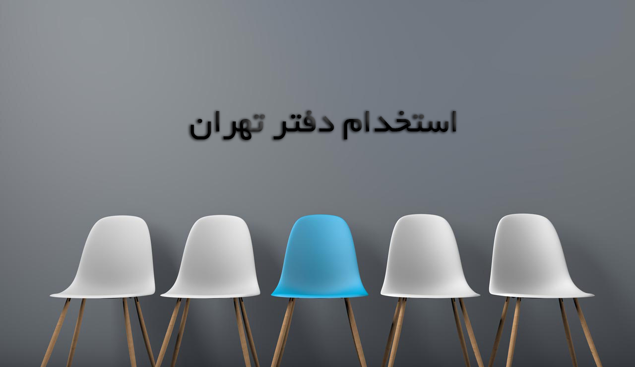Row of chairs with one odd one out. Job opportunity. Business le